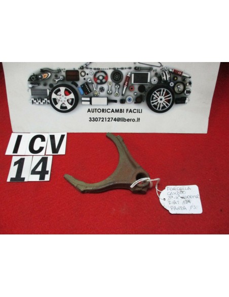 Leva forcella cambio 3â° 4â° marcia fiat 127 panda 1â°serie -  Az Ricambi  Sei alla ricerca di ricambi per la tua auto d’epoca?